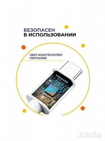 Кабель usb type c xiaomi/Оригинал