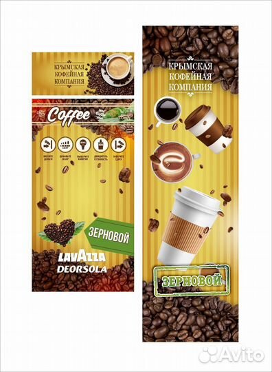 Обслуживание кофейных аппаратов в г. Симферополь