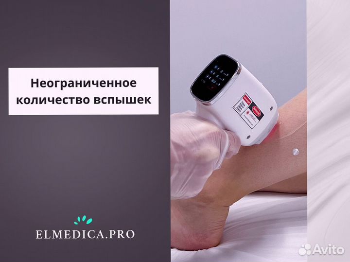 Диодный лазер Evo-Pro 2400 Вт 2024 г гарантия