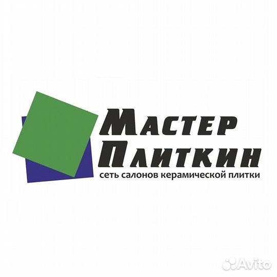 Начальник склада