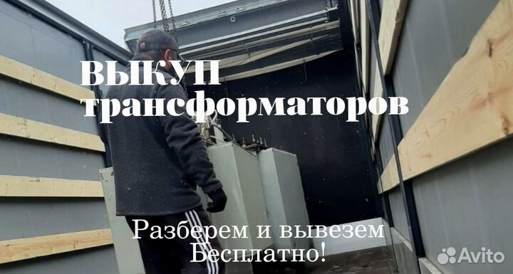 Силовые трансформаторы тсзу любой мощности