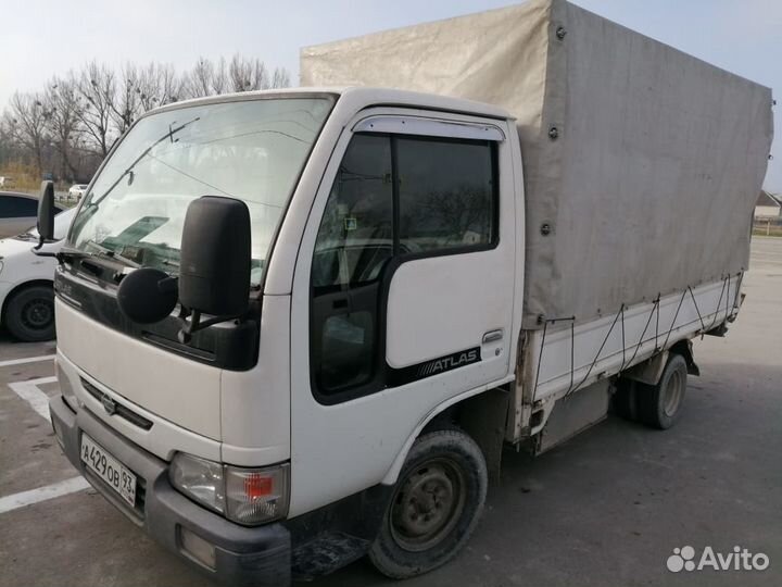 Грузоперевозки