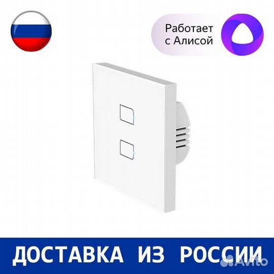 Умный Дом электроника дополнительно 3