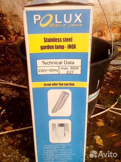 Светильник уличный