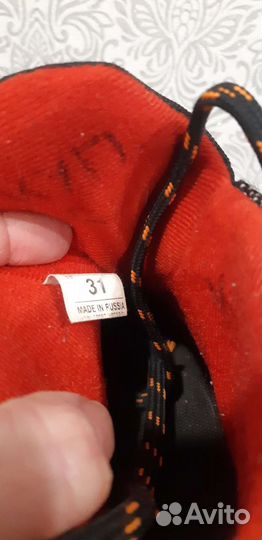 Ботинки лыжные детские