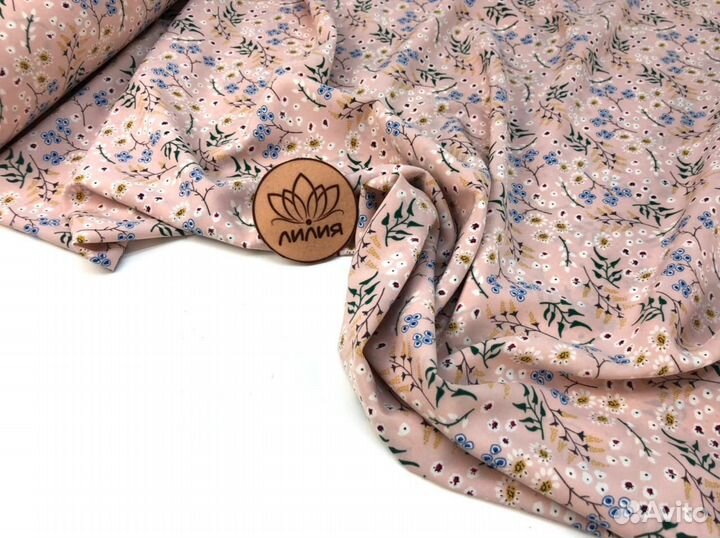 Ткань Супер-софт Ниагара