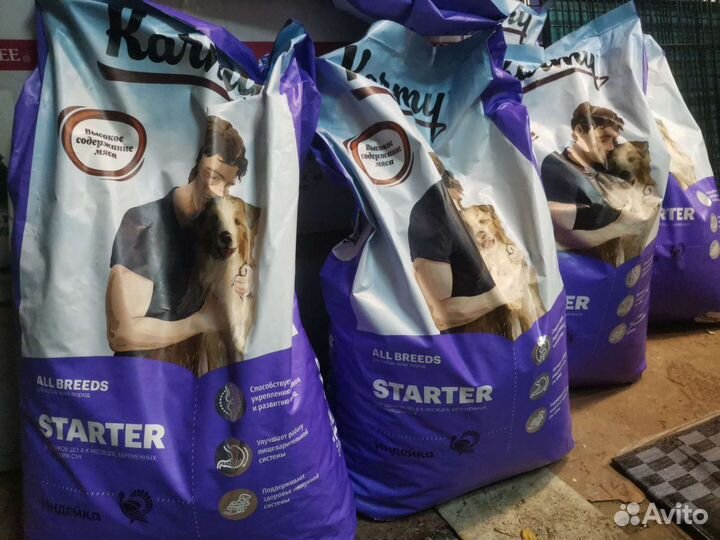 Корм для собак Карми Стартер 15 кг