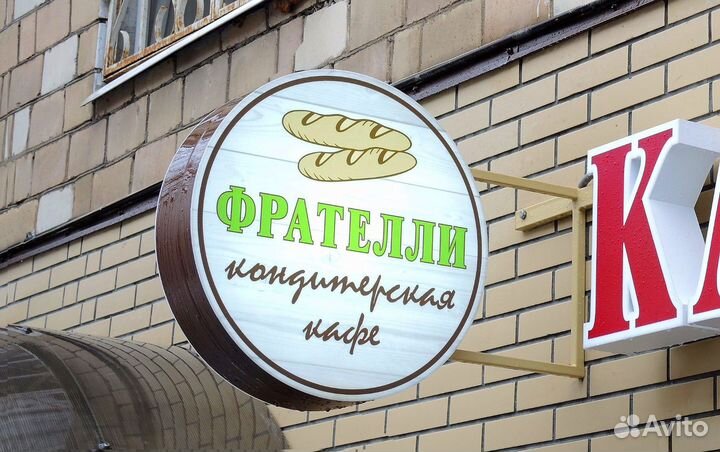 Выносной палень-кронштейн 60см