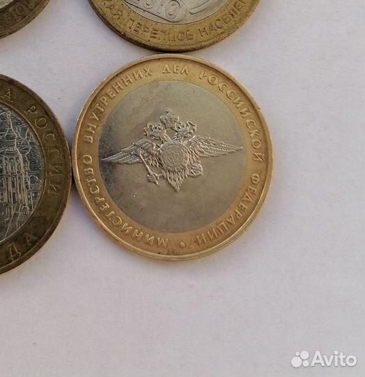 Юбилейные монеты современной России