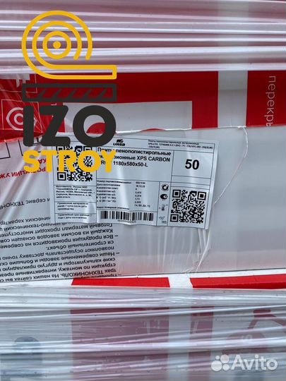 Утеплитель Техноплекс Карбон Проф