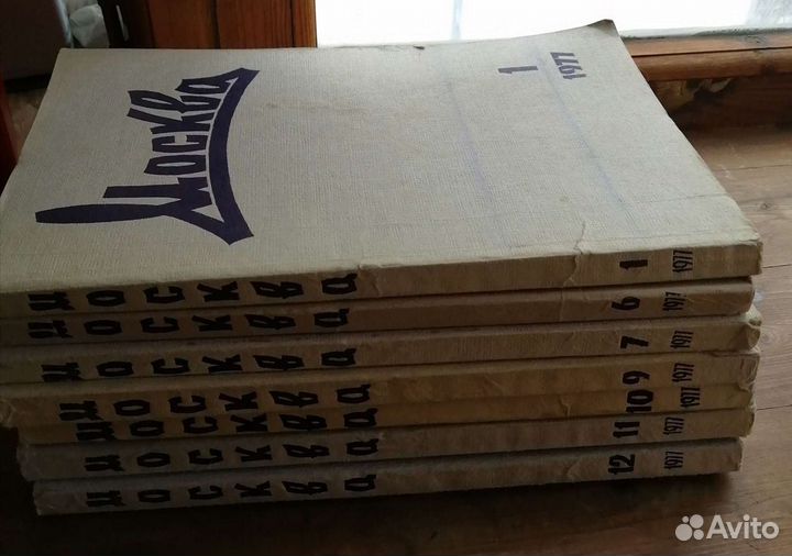 Журналы СССР