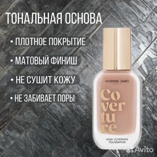 Карточки для wildberries