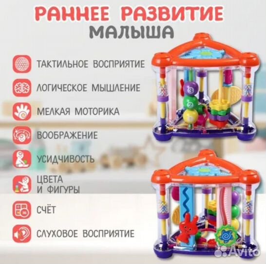 Бизиборд треугольник развивающий с коробкой