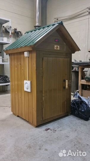 Коптильня 39