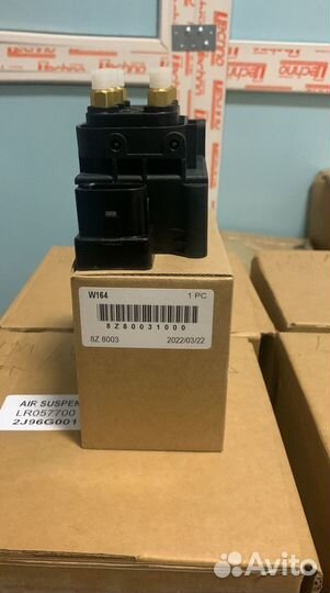 Блок клапанов Mercedes W164