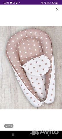 Кокон для новорожденных