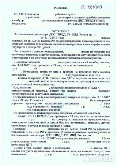 Гражданство Патент РВП ВНЖ Миграционные услуги