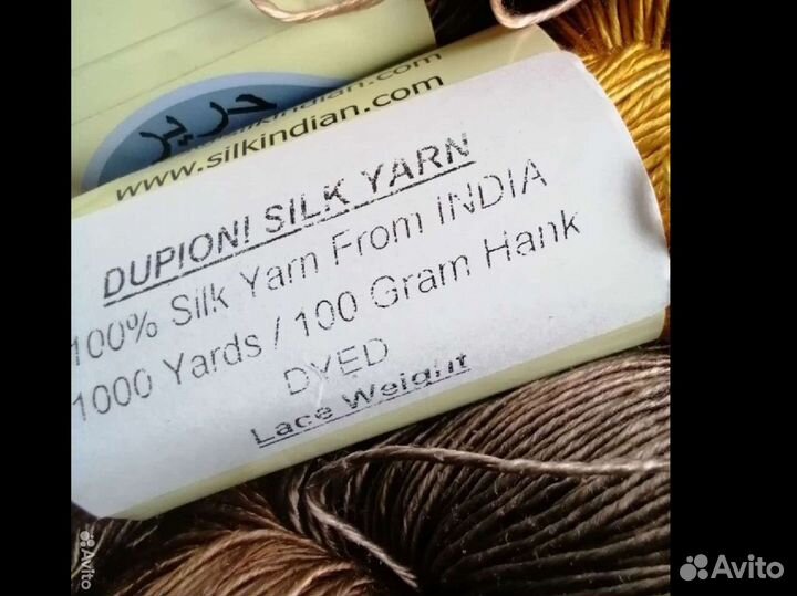 Индийская пряжа 100% шелк Silkindian Dupioni