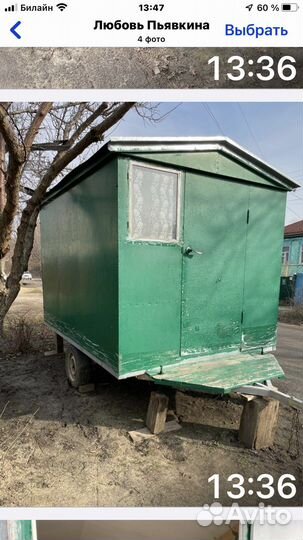 Будка пчеловода