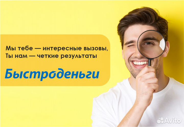 Эксперт по работе с исполнительными производствами