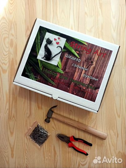 Набор для творчества string art