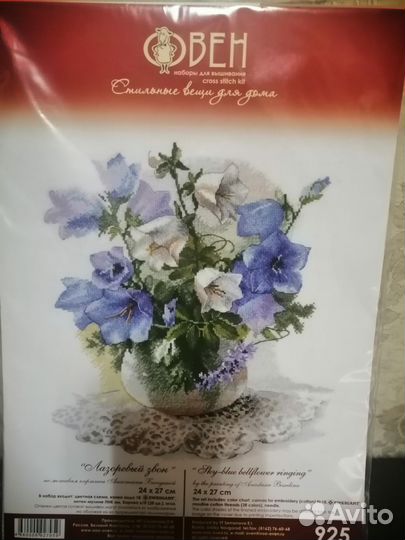 Новые наборы вышивка крестом