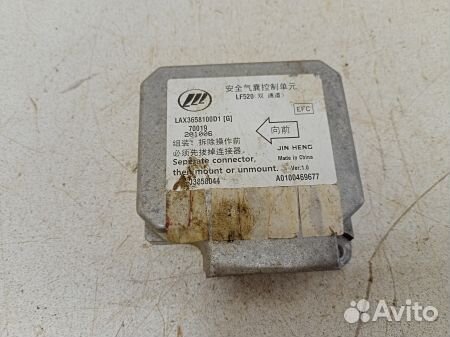 Блок SRS Лифан Breez