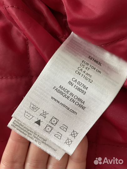 Reima куртка 105 демисезонная