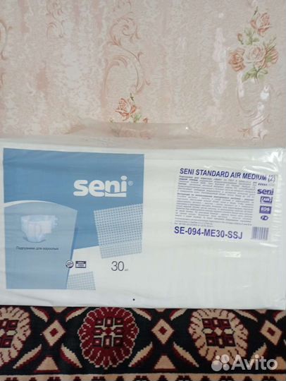 Памперсы для взрослых