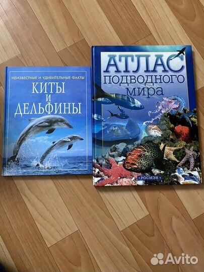 Детские энциклопедии