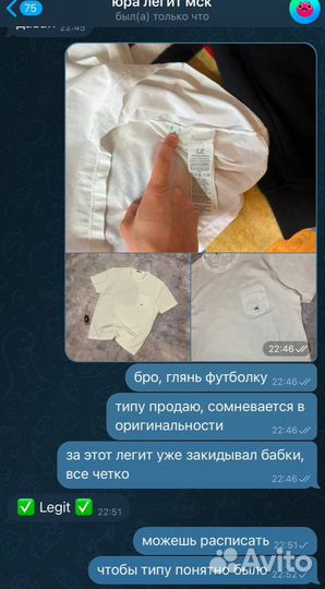 Футболка cp company