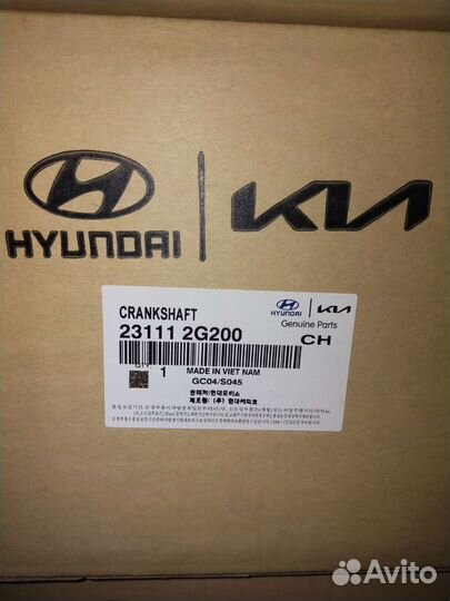 Коленвал G4KE 2.4 231112G230 Kia Hyundai