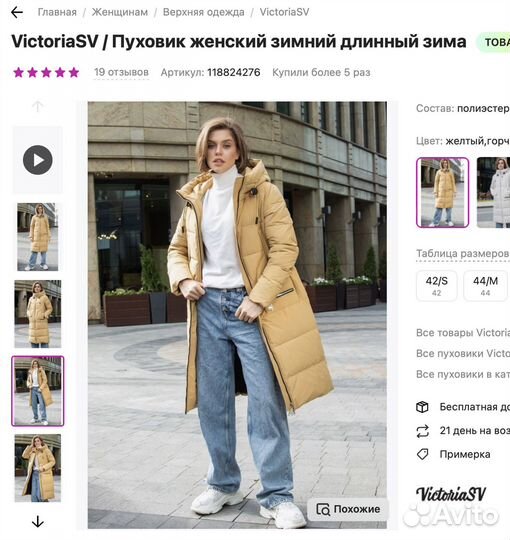 Фотосъемка для маркетплейсов - Вайлдберриз