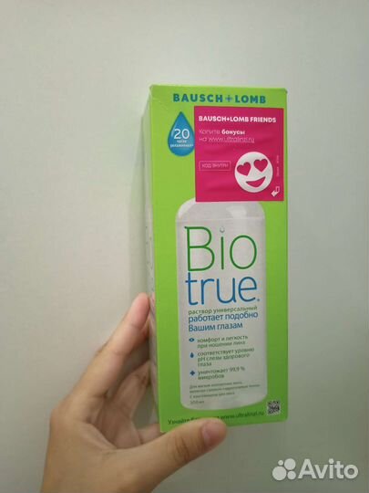 Acuvue Oasys -3 и жидкость для линз