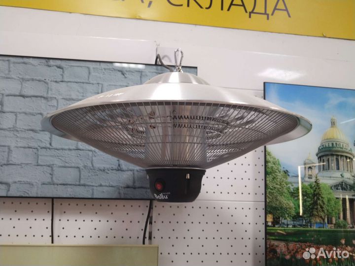 Обогреватель уличный