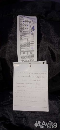 Полукомбинезон утепленный мужской