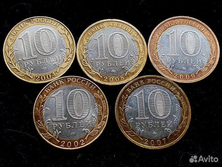 10 рублей биметалл