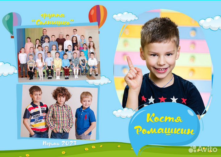 Фотокнига детский сад, школа