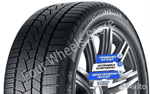 Continental WinterContact TS 860 S 275/35 R19 100V