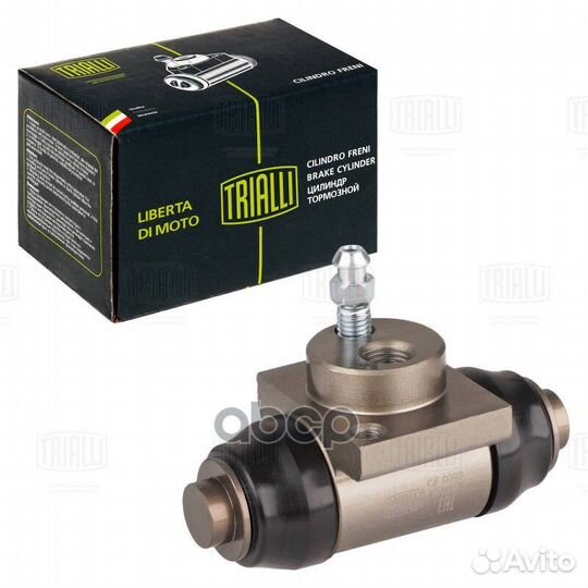 Цилиндр торм CF 0308 Trialli