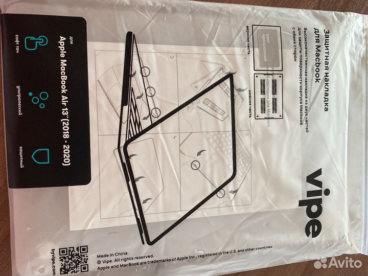 Чехол-накладка для Macbook Air 13