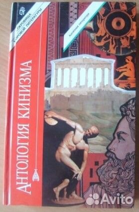 Книги по разным тематикам