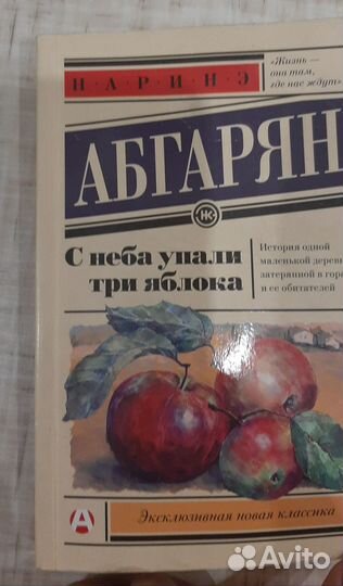 Современная литература