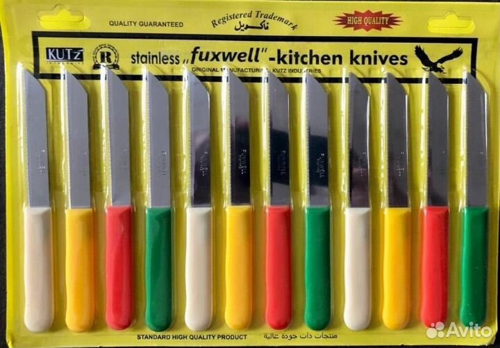 Острые кухонные ножи Fuxwell Original