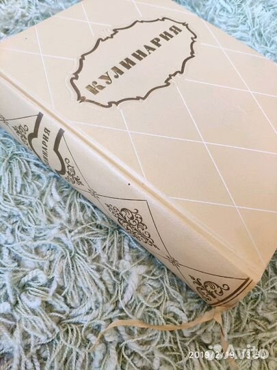 Кулинария 1955 г