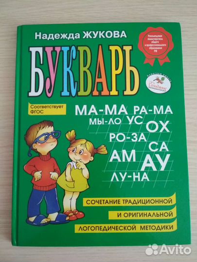 Интересные красивые книги для детей от 1 до 6 лет