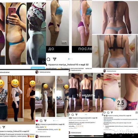 Фитнес-тренер/диетолог/мед.образ