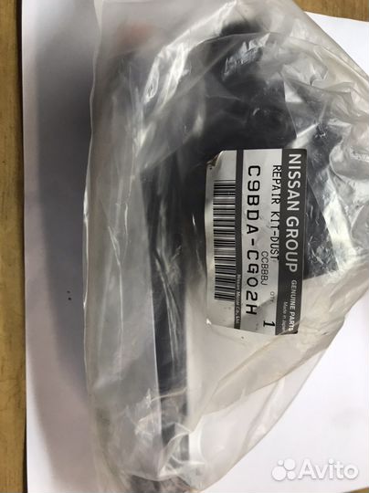 Пыльник шруса внешний infiniti G35 V36 C9bdacg02H