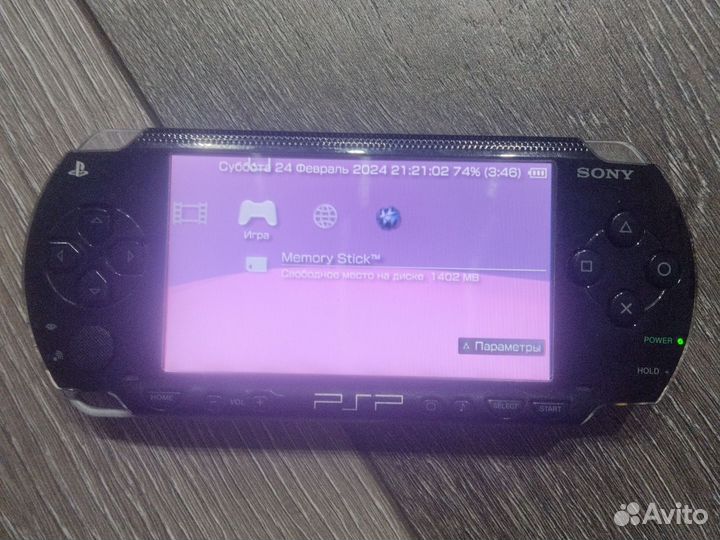 Sony PSP