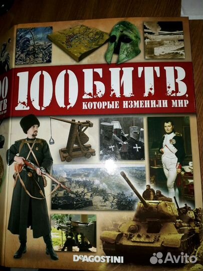 Коллекция журналов